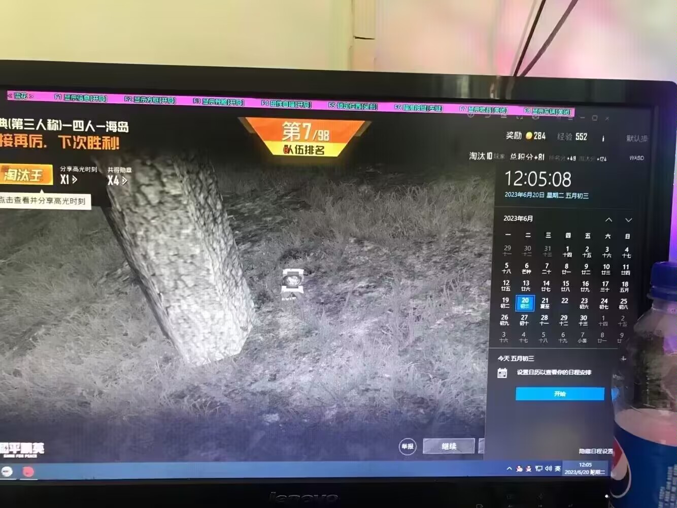 揭秘和平精英辅助工具的真相：你真的需要它吗