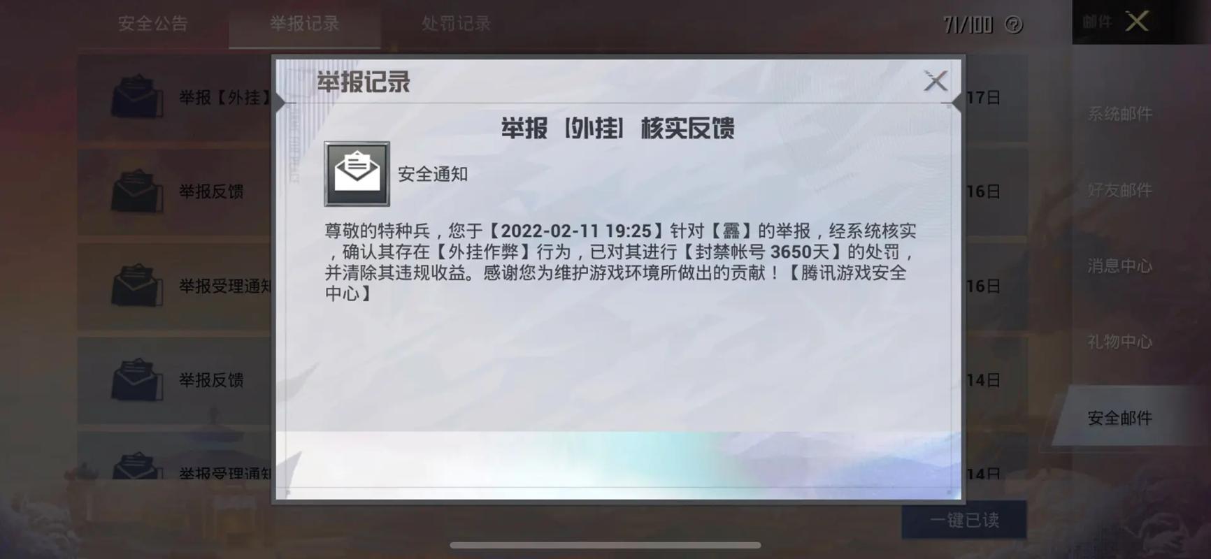 和平精英辅助【牛牛直装】11月5日已更新支持新版本 范围自瞄 人物透视 子弹追踪