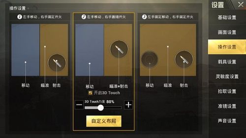 和平精英【初夏内核】辅助