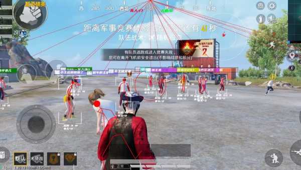 和平精英《恶魔之眼》辅助