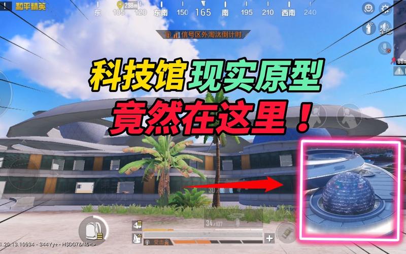 和平精英辅助【快影直装V3.0自瞄稳定版】锁头锁死自瞄 掩体变色 掩体漏打 人物透视 容器直装