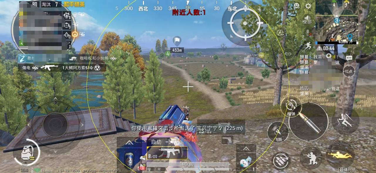 和平精英辅助【EAP+雷神】