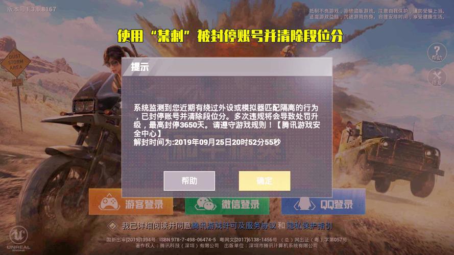 和平精英辅助【北极熊容器直装】稳定防封 人物透视 射线方框 锁死自瞄 名字昵称 人数距离 高清绘制 人机显示