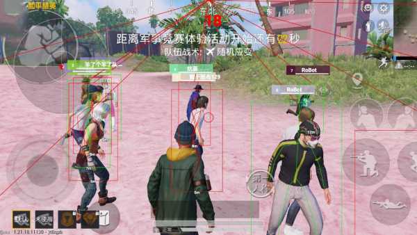和平精英【逆境】辅助更新：新增防护插件，稳定体验再升及